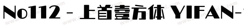 No112 - 上首壹方体 YIFAN字体转换